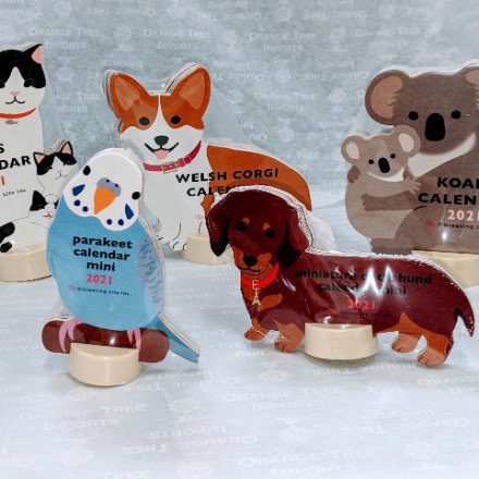 image of Die-Cut Animal Calendars